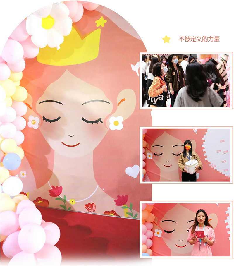 女王限定| 做自己,不止女王节才闪耀(图4) 女王限定| 做自己,不止女王节才闪耀(图4)
